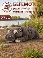 49044 Игрушка мягконабивная Бегемот, 27см.
