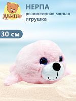 082/30/127-8 Игрушка мягконабивная Дивале Нерпа розовая 30 см