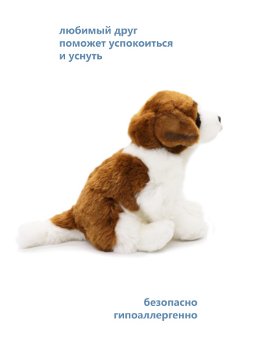 21724R Игрушка мягконабивная Сенбернар 27см фото 7