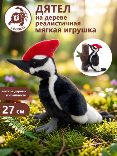 26121 Игрушка мягконабивная Птица Дятел 27см