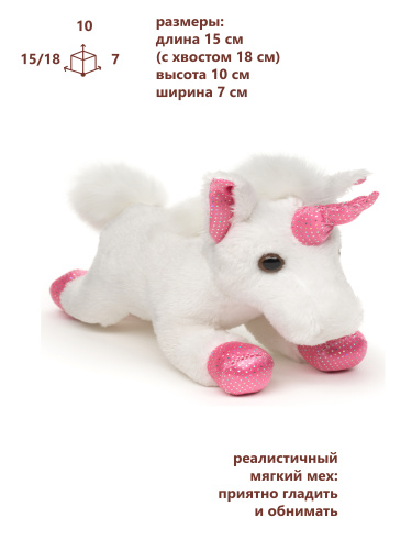 15124BPU Игрушка мягконабивная Единорог 14см фото 2