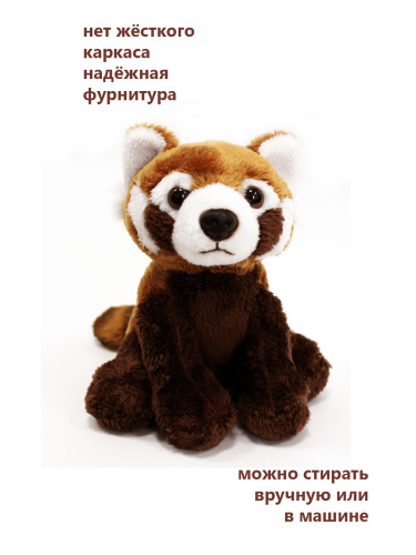 15122RP Игрушка мягконабивная Красная панда 14 см фото 5
