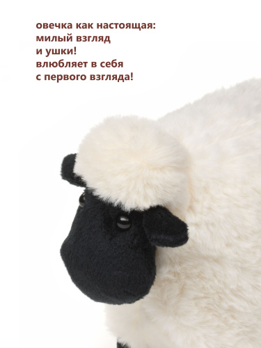 BLS1825 Игрушка мягконабивная Овечка черная 18 см фото 5