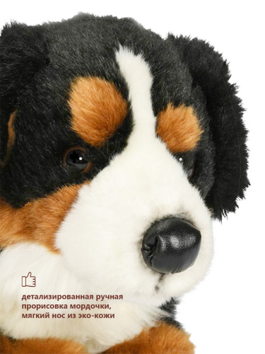 32235R2 Игрушка мягконабивная Берн лежащий 30 см фото 4