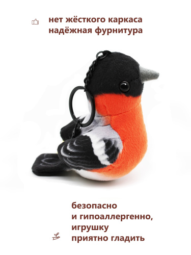 Div024 Игрушка мягконабивная Дивале Снегирь 12 см с подвесом фото 5