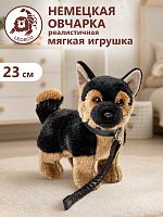 20324 Игрушка мягконабивная Овчарка 23 см