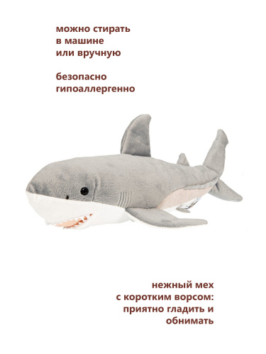 0357 Игрушка мягконабивная Акула на руку 50 см фото 4