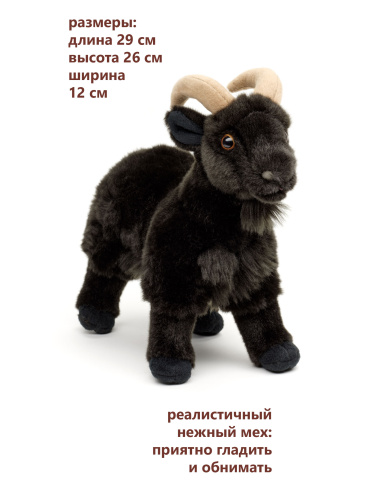 90774BL Игрушка мягконабивная Козлик черный 27см фото 5