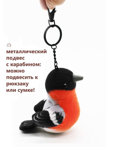 Div024 Игрушка мягконабивная Дивале Снегирь 12 см с подвесом фото 6