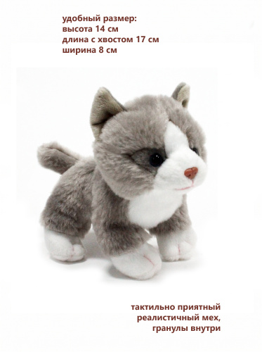 30012А Игрушка мягконабивная Котенок 14с м в асс. фото 11