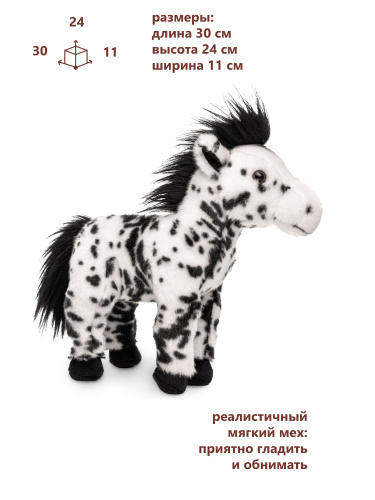0301PF Игрушка мягконабивная Лошадь пятнистая 30 см фото 2