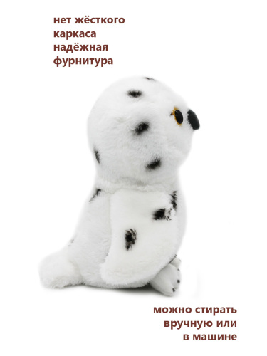 15122VEW Игрушка мягконабивная Совенок 15см фото 4