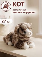 30214GR  Кот полосатый  27см лежащий