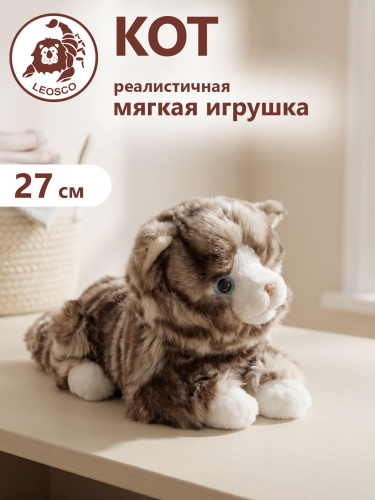 30214GR  Кот полосатый  27см лежащий