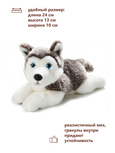 72162 Игрушка мягконабивная Ретривер 24 см фото 2
