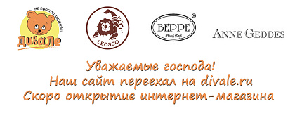 Наш сайт переехал
