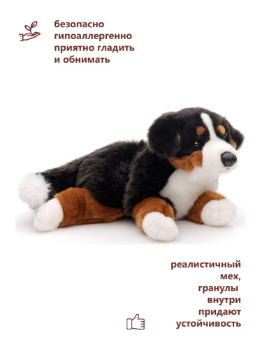 22816 Игрушка мягконабивная Бернский зенненхунд 40 см фото 3