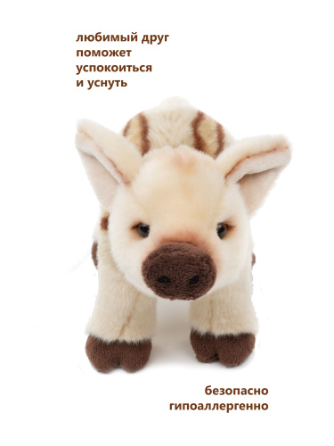 02022 Игрушка мягконабивная Кабанчик 20см фото 4