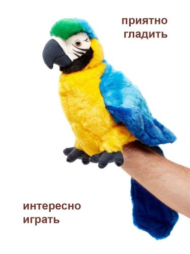 70017 Игрушка мягконабивная  Попугай на руку, крутится голова, 25 см фото 4