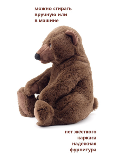 0271K21 Игрушка мягконабивная Медведь 27см коричневый фото 3