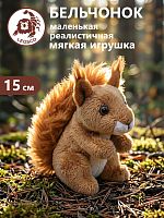 0151EI Игрушка мягконабивная Бельчонок 15см