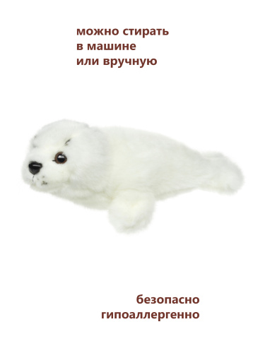 0211SE Игрушка мягконабивная Белек 20см фото 4