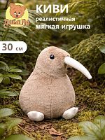 163/30/230 Игрушка мягконабивная Дивале Киви 30 см.