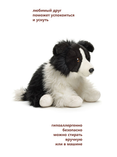 21535 Игрушка мягконабивная Бордер Колли 30 см фото 3