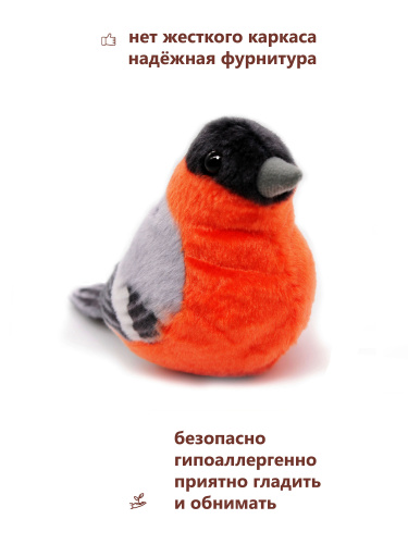 Div015 Игрушка мягконабивная Дивале Снегирь 13 см фото 6