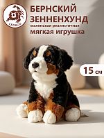 82190 Игрушка мягконабивная Берн 17 см сид