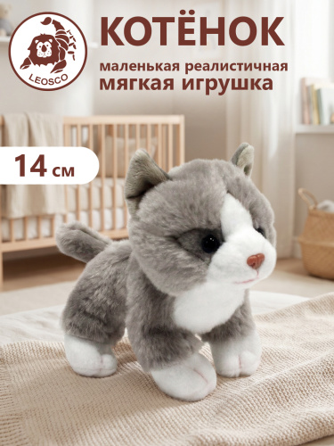 30012А Игрушка мягконабивная Котенок 14с м в асс. фото 3