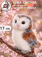 70422 Игрушка мягконабивная Сипуха 17см
