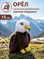 15122VA Игрушка мягконабивная Орленок 15см
