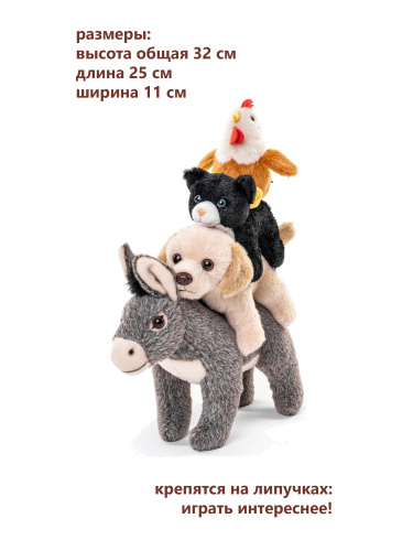 164A Игрушка мягконабивная Бременские музыканты 32см фото 3