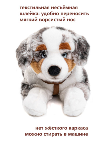20068 Игрушка мягконабивная Австралийская овчарка  60 см фото 4