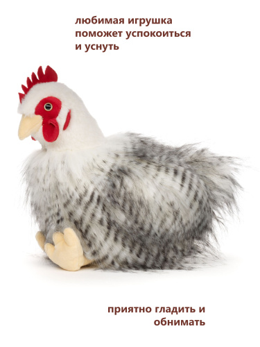 24125 Игрушка мягконабивная Курица 23 см фото 5