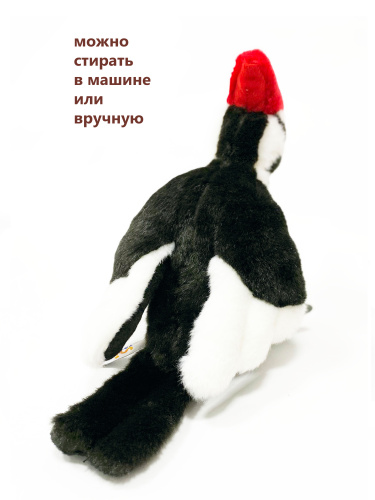 26121 Игрушка мягконабивная Птица Дятел 27см фото 6
