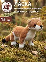 15124HWW Игрушка мягконабивная Ласка 22см