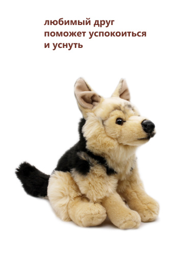 32314A Игрушка мягконабивная Собаки сидящие 30 см (ретривер, берн, овчарка) фото 21