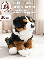 32314A Игрушка мягконабивная Собаки сидящие 30 см (ретривер, берн, овчарка)
