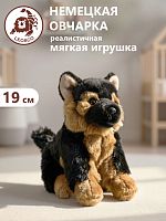 42226  Игрушка мягконабивная Собака 19см (овчарка, берн, ретривер)
