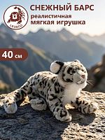 30066 Игрушка мягконабивная Снежный барс 40 см