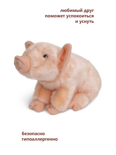 18121 Игрушка мягконабивная Поросенок 18см фото 4