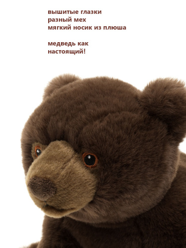 10182  Игрушка мягконабивная  Медведь 18 см фото 3