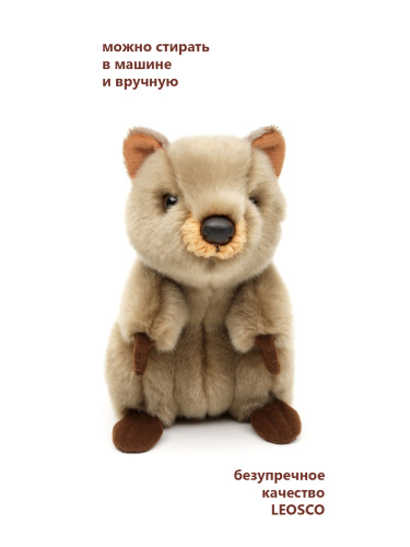 18125HDS Игрушка мягконабивная Шитцу 18см абрикосовый фото 6