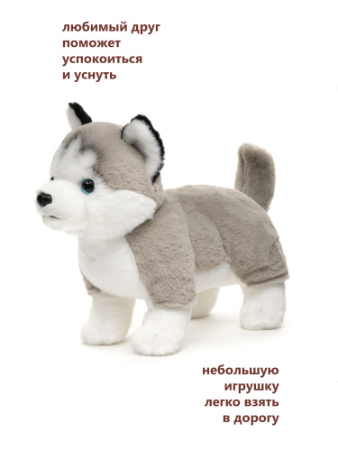 21084 Игрушка мягконабивная Хаски 30см фото 5