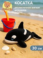 Div021 Игрушка мягконабивная Дивале Косатка 30 см