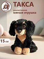 15124HDA Игрушка мягконабивная Такса 15 см