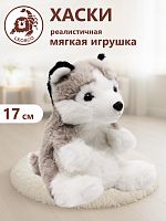 20532 Игрушка мягконабивная Собака 17см (хаски, ретривер, бордер-колли)
