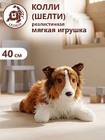 20196 Игрушка мягконабивная Собака Колли 40 см